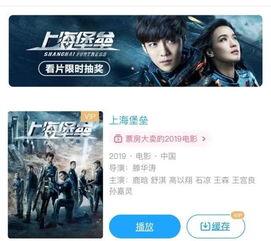 免费国产片,免费观影的精彩瞬间  第3张