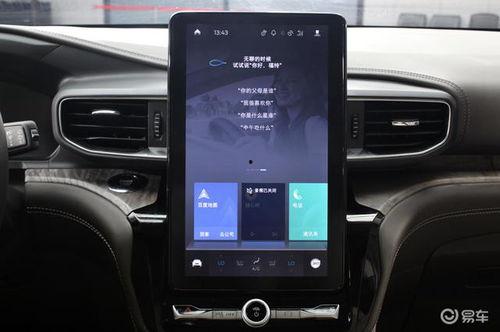 国产导航在线,引领智慧出行新时代  第3张