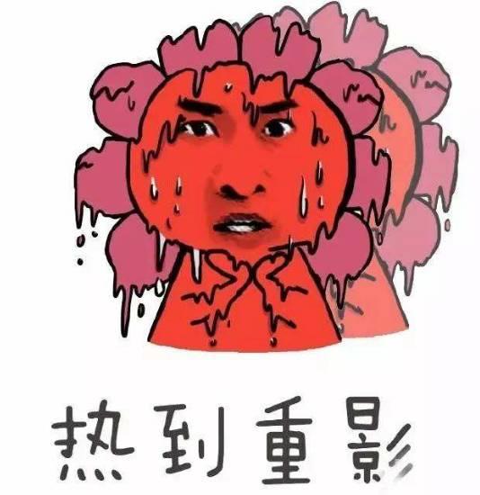 热热色国产,探寻神秘东方的璀璨瑰宝  第1张