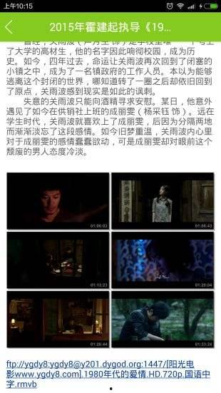 国产亚洲新免费视频观看,精彩纷呈的视听盛宴  第3张