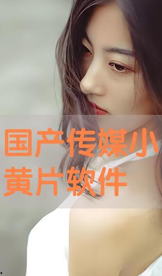 国产毛片毛片毛片毛片毛片毛片毛片,揭秘我国影视产业的独特魅力  第3张