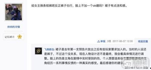 人人干人人射国产,揭秘“人人干人人射国”背后的社会现象与思考  第3张