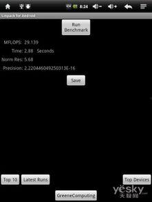 国产6页,揭秘我国科技发展的新篇章  第2张