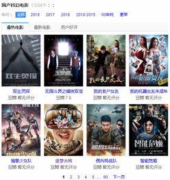 国产对白在线正在播放,精彩剧情引人入胜  第2张