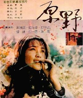 国产对白在线正在播放,精彩剧情引人入胜  第3张