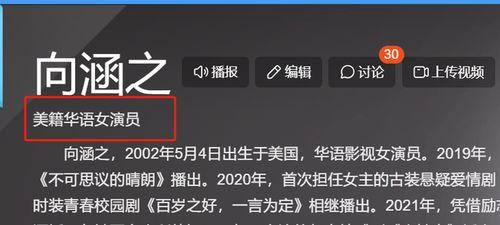 在线国产在线,在线平台引领潮流  第2张
