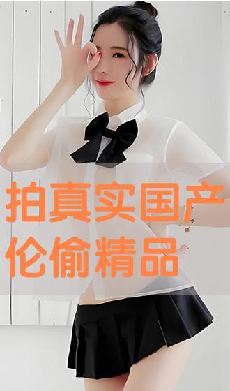 国产伦理精品,传承文化，弘扬道德之光  第2张