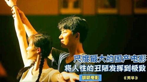 久久国产电影在线观看  第2张