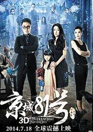 国产叼嗨片,激情燃烧的青春岁月  第2张