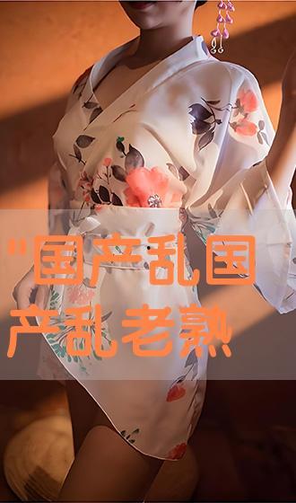 国产老熟,传承与创新中的民族品牌风采  第2张