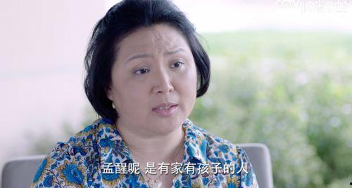 母子国产,探寻两国文化交融的奇妙旅程  第2张