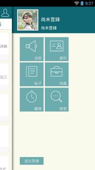 1024国产手机在线,引领科技潮流的国产力量  第3张
