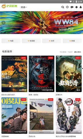 国产视频精品免费,免费畅享视听盛宴  第2张