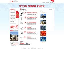 青青国产网站,青青国产网站深度解析  第2张