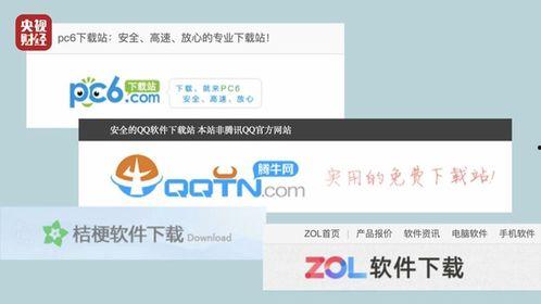 在线国产资源网站,精选在线国产资源网站概览  第3张