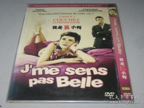 国产欧美高清在线观看,一键在线畅享  第2张