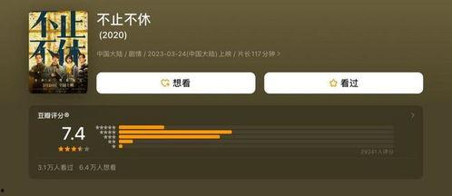 正在播放国产高清,尽享视听盛宴的视听之旅  第1张