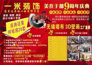 国产97页,揭秘中国影视产业的创新与突破  第3张