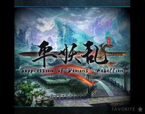 国产专区2  第2张