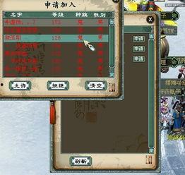 国产专区2  第3张